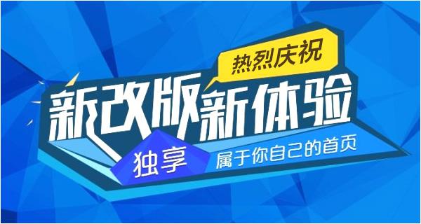 熱烈慶祝蘇州鑫渭集團(tuán)官網(wǎng)改版上線！